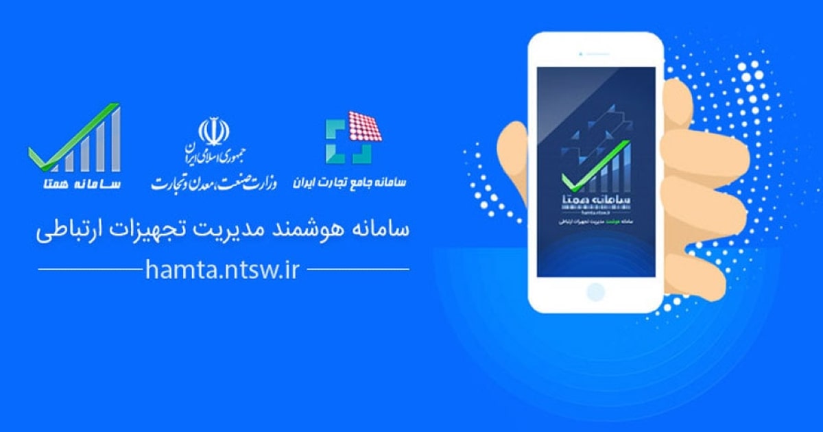 قوانین ریجستری