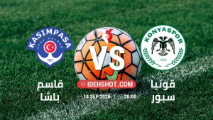 مباراة قاسم باشا وقونيا سبور في الدوري التركي بتاريخ 18/9/2026