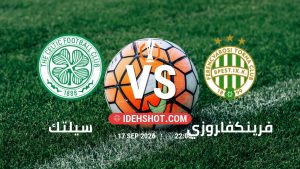 مباراة سيلتك وفرينكفاروزي في الدوري الأوروبي بتاريخ 17/9/2026